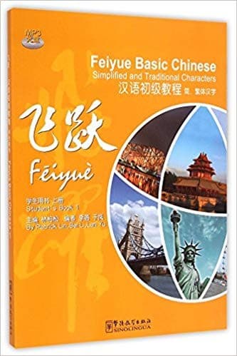 Tapa de Feiyue Basic Chinese