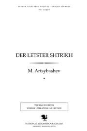 Tapa de Der letsṭer shṭriḳh