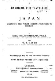 Tapa de A handbook for travellers in Japan