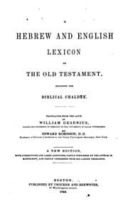 Tapa de A Hebrew and English lexicon of the Old Testament, including the Biblical Chaldee