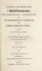 Tapa de Śrīharṣacaritamahākāvyam