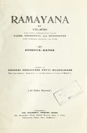 Tapa de Rāmāyaṇam