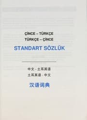 Tapa de Çince-Türkçe, Türkçe-Çince Standart sözlük