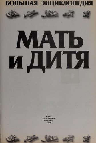 Tapa de MatÊ¹ i ditiÍ¡a