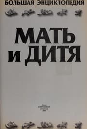 Tapa de MatÊ¹ i ditiÍ¡a