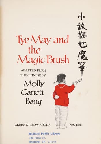 Tapa de Tye May and the magic brush