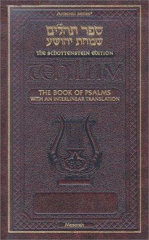 Tapa de [Sefer Tehilim