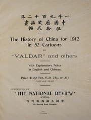 Tapa de The history of China for 1912 in 52 cartoons, by "Valdar" and others