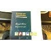 Tapa de Business and Administration Communication Ashworth University
