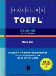 Tapa de Hackers Toefl Reading with 1CD: 2nd iBT Edition (Korean Version)