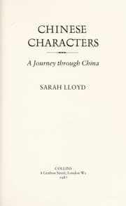 Tapa de Chinese characters