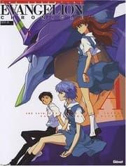 Tapa de The essential Evangelion chronicle : Side A