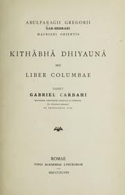 Tapa de ... Kithâbhâ dhiyaunâ, seu, Liber columbae