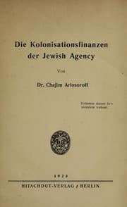 Tapa de Die Kolonisationsfinanzen der Jewish Agency
