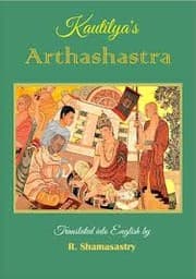 Tapa de Kauṭilya's Arthaśāstra