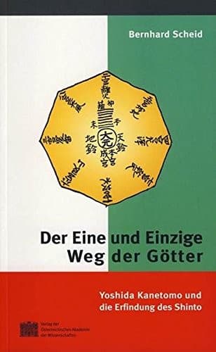 Tapa de Der eine und einzige Weg der Götter
