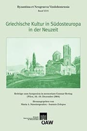 Tapa de Griechische Kultur in in Suedosteuropa in der Neuzeit: Beitrage zum Symposium in memoriam Gunnar Hering (Wien, 16.18. Dezember 2004) (Byzantina Vindobonensia) (German Edition)
