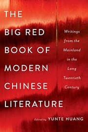 Tapa de The Big Red Book of Modern Chinese Literature: Writings from the Mainland in the Long Twentieth Century