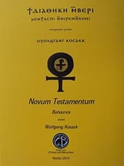 Tapa de Novum Testamentum Coptice