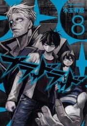 Tapa de Blood Lad, Vol. 8