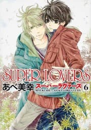 Tapa de Super Lovers - Vol.6 (Asuka Comics CL-DX) Manga