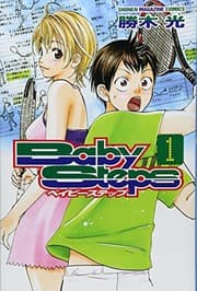 Tapa de Baby Steps [Japanese Comic] [In Japanese] Vol.1