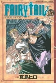 Tapa de FAIRY TAIL Vol.15 ( Shonen Magazine Comics )[ In Japanese ]