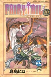 Tapa de FAIRY TAIL Vol.19 ( Shonen Magazine Comics )[ In Japanese ]