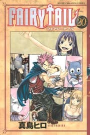 Tapa de FAIRY TAIL Vol.20 ( Shonen Magazine Comics )[ In Japanese ]