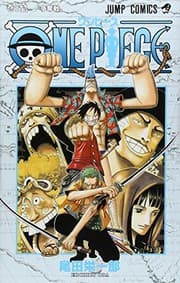 Tapa de ONE PIECE 39