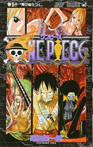Tapa de ONE PIECE 50