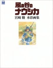 Tapa de Nausicaa Watercolor by Hayo Miyazaki