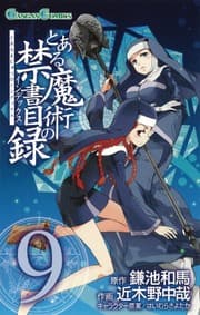 Tapa de To Aru Majutsu no Index (A Certain Magical Index) Vol.9 (Gan Gan Comics) Manga