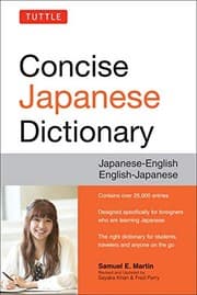 Tapa de Tuttle Concise Japanese Dictionary: Japanese-English English-Japanese