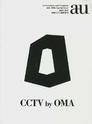 Tapa de CCTV by OMA