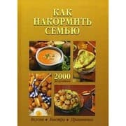 Tapa de Antichnye nachala filosofii