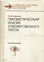 Tapa de Geografiia Amurskoi oblasti. . Uchebnoe posobie dlia VII i VIII klassov srednei shkoly. Izd. 4-e, ispr.