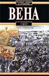 Tapa de Vena,1683