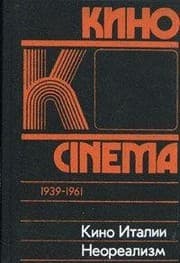 Tapa de Kino Italii. Neorealizm