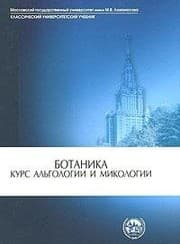 Tapa de Holt Elements of Literature Fifth Course Illinois Edition