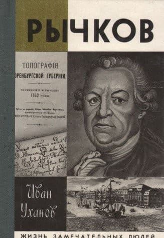 Tapa de Antonov