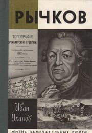 Tapa de Antonov