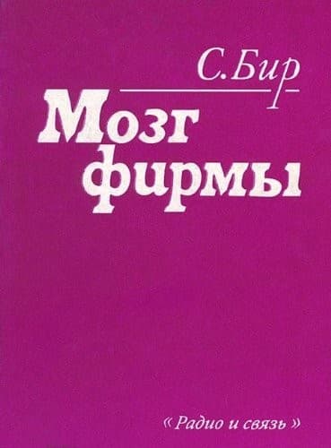 Tapa de Mozg firmy