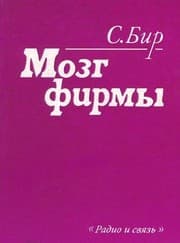 Tapa de Mozg firmy