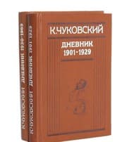 Tapa de Dnevnik, 1930-1969