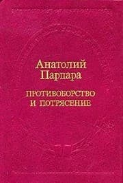 Tapa de Venet͡s︡ianskoe zerkalo: Russkai͡a︡ fantasticheskai͡a︡ proza 10-20-kh godov XX veka (Biblioteka russkoĭ fantastiki) (Russian Edition)
