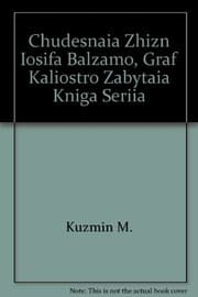 Tapa de Chudesnaia Zhizn' Iosifa Bal'Zamo, Grafa Kaliostro