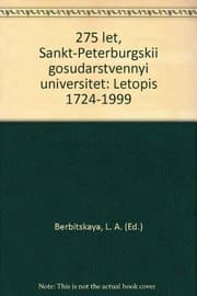 Tapa de 275 let, Sankt-Peterburgskiĭ gosudarstvennyĭ universitet