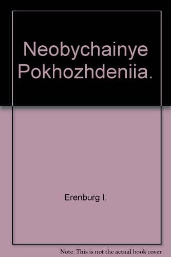 Tapa de Neobychaĭnye pokhozhdenii͡a