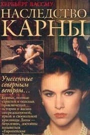 Tapa de Nasledstvo Karny: Roman